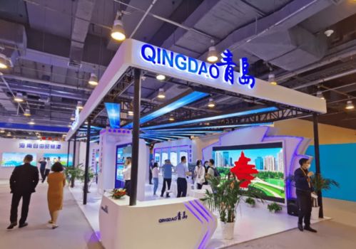 2021服貿(mào)會(huì)開幕，青島展覽服務(wù)元素閃耀會(huì)場(chǎng)