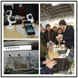 ?？惦娚涕_啟安防民品電子商務時代