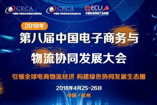 電子商務(wù)新聞門戶 洞悉行業(yè)脈搏，驅(qū)動(dòng)未來商業(yè)