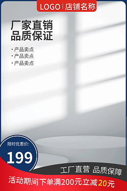 產(chǎn)品邊框模板在線制作 電子商務(wù)培訓(xùn)中的視覺營(yíng)銷利器