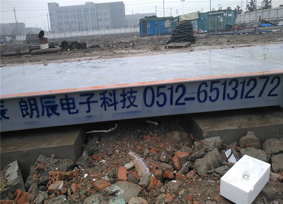 豐臺地磅廠家 豐臺地磅廠家