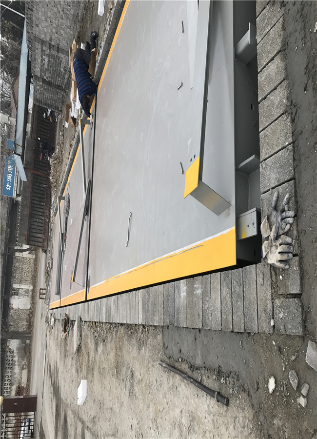 酉陽地磅廠家 酉陽地磅廠家
